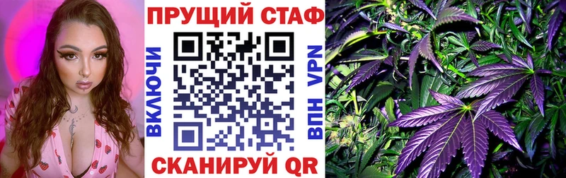 Купить наркотик аптеки Далматово Канабис КОКАИН ГАШИШ A-PVP Меф мяу мяу