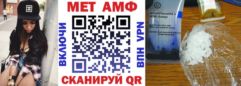 Амфетамин VHQ  как найти наркотики  Далматово 