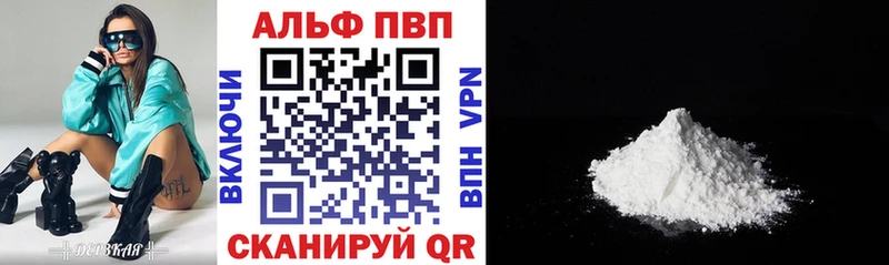 кракен сайт  Далматово  A-PVP крисы CK  магазин  наркотиков 