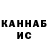 ГАШИШ VHQ Maks Vladi