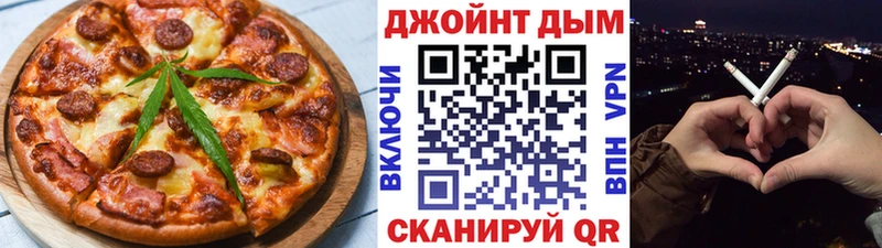 Cannafood конопля  МЕГА ONION  Далматово  купить наркоту 