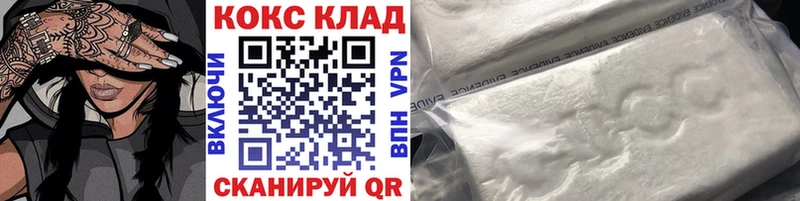 Cocaine 97%  где купить наркоту  блэк спрут tor  Далматово 