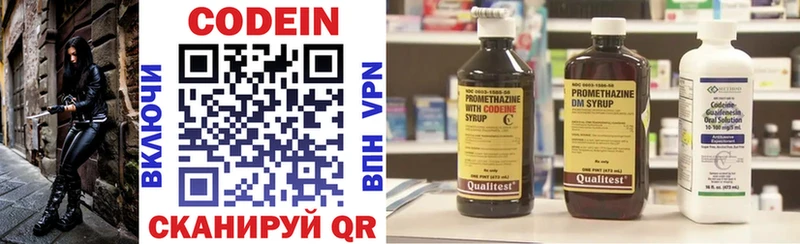 kraken как зайти Далматово Кодеиновый сироп Lean Purple Drank