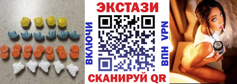 Экстази 300 mg  Далматово 