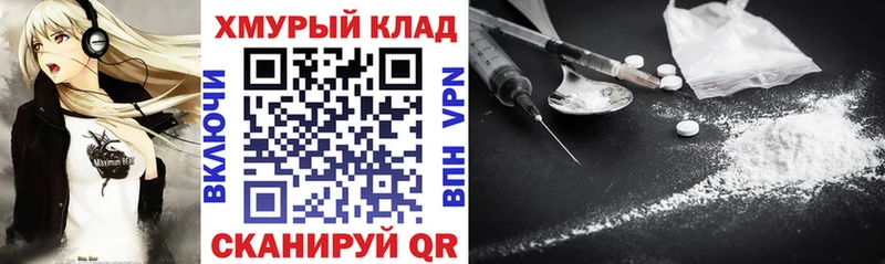 Героин афганец наркота Далматово