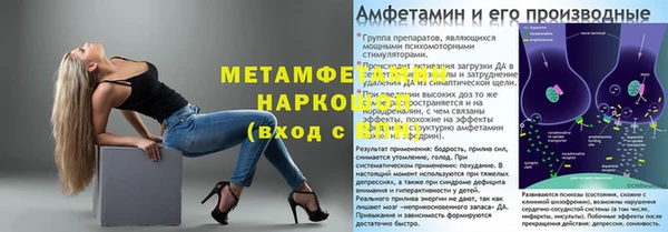 мет Алексеевка