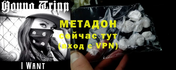 мяу мяу кристалл Алзамай