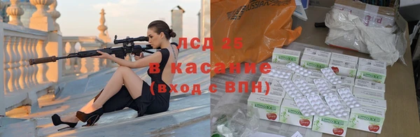 2c-b Осинники