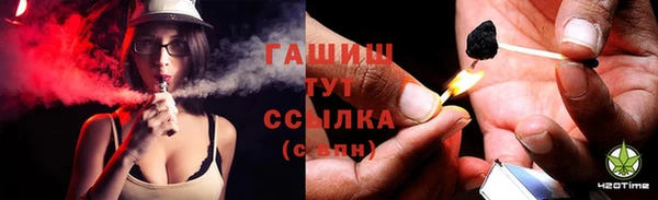 мет Алексеевка