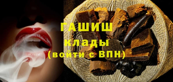 мет Алексеевка