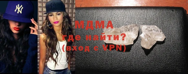 мяу мяу кристалл Алзамай