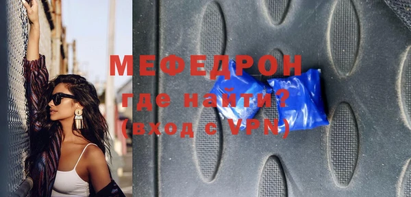 мет Алексеевка