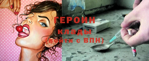 mdpv Абдулино