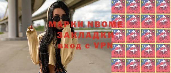мяу мяу кристалл Алзамай