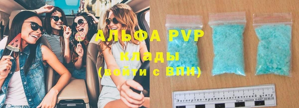 мяу мяу кристалл Алзамай