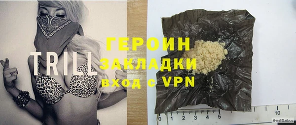 мяу мяу кристалл Алзамай