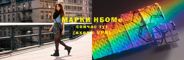 мет Алексеевка