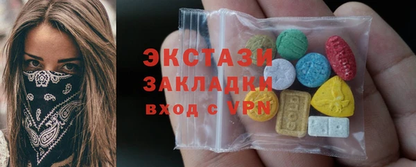 мяу мяу кристалл Алзамай