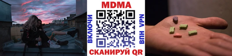 дарк нет клад ссылка на мегу как зайти Далматово МДМА VHQ