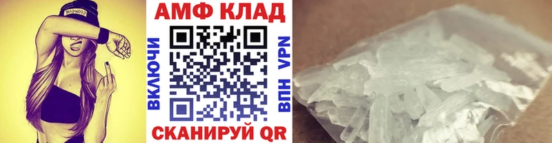 наркотики  Далматово  Первитин мет 