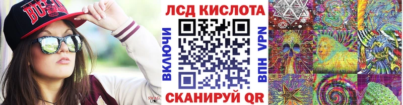 Марки N-bome 1,5мг Далматово