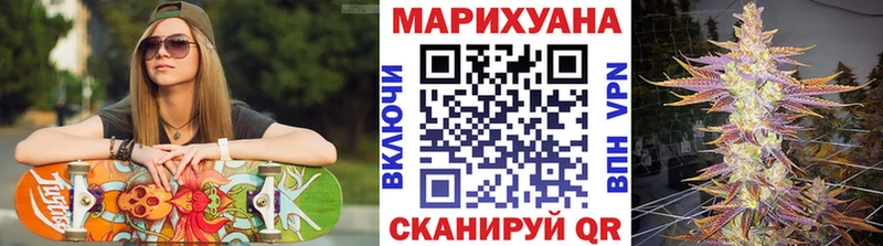 где можно купить   Далматово  Бошки марихуана White Widow 